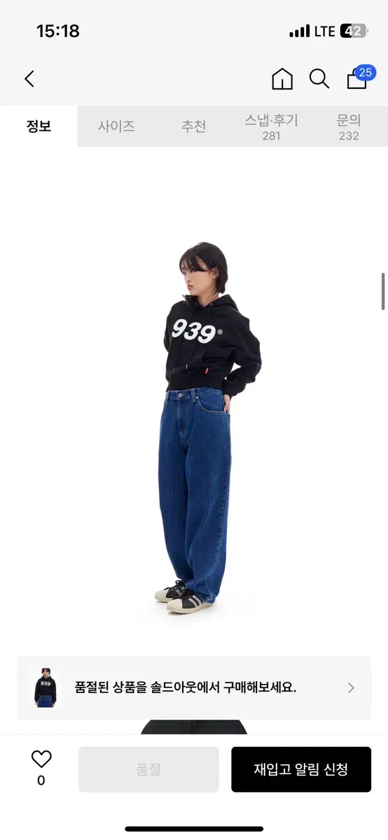 아카이브볼드 크롭후드 939 LOGO CROP HOOD (BLACK)